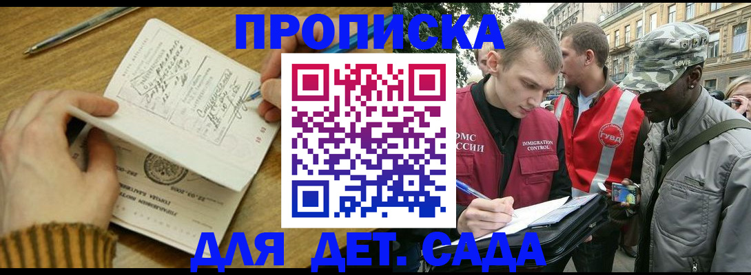 найти адрес прописки в Смоленске