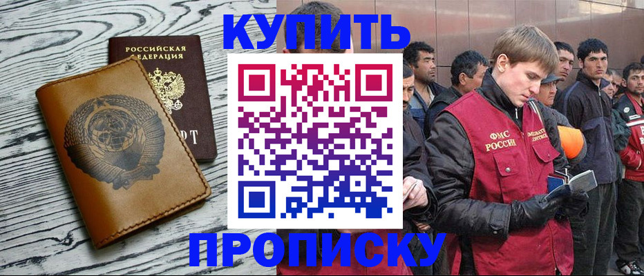 регистрация для школы в Смоленске